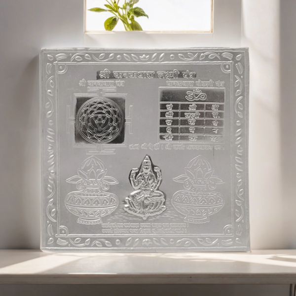 Laxmi Yantra - Image 2