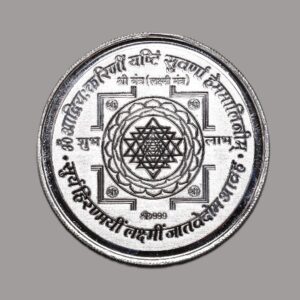 Laxmi Ji Coin