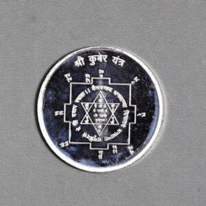 Shree Kuber Coin